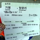 주식회사 나미