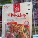 간식창고24