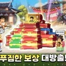 비지플레이2