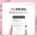 릴리화장품 - 구미시 인동30길 8 | 릴리화장품
