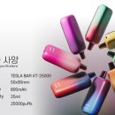 베이플레이전자담배 이미지