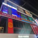 으뜸 플스방 이미지