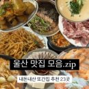 다찌마