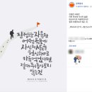 문학 한 줄 캘리그라피 이미지