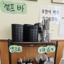 백소정평택청북점 이미지