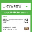 완주봉동공인중개사사무소 이미지