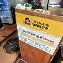 유에스에이밀리터리 | 제주공항 근처 가볼만 한 곳 마지막 날 코스 추천