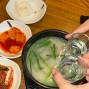 불꽃주점 | 광안리오션뷰 광안리한식주점 광안돼지국밥&광안포차 소갈비찜 내장순대국밥 후기