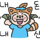 프랑세즈과자점 이미지