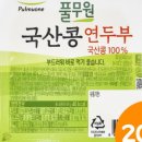 골드마트 - 양주시 | 골드마트