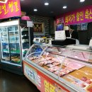 음성축산물직판장 - 의정부시 가능로119번길 25 | 음성축산물직판장