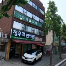 정우리한의원 네이버블로그