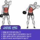 [행신역PT/행신 PT샵]빛나는PT스튜디오 행신점 | 내돈내산 추천 후기
