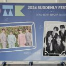 몽금포 | 24/02/18 &lt;2024 라비던스 x 크레즐 〈 SUDDENLY FESTIVAL 〉 - 고양&gt;