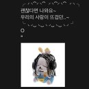씨티티엘 | [긴급 공지] 당분간 저랑 약속 잡지 마세요.