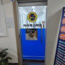아이맥스학원 - 영등포구 여의대방로43라길 6 | 아이맥스학원