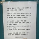 [신정역맛집] 수제 돈까스 &#39;돈까스린&#39;