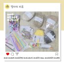 대바늘과코바늘 | 테무로 시작하는 뜨개질 취미 대바늘 코바늘 용품 다양하게 마련한 후기