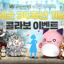 이벤트 - 부천시 원미구 송내대로74번길 34 | 이벤트