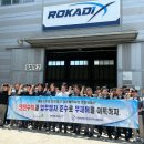 (주)대한항공항공우주사업본부 | 안전보건공단 부산광역본부, 온열질환 예방 상생협력 안전 캠페인 전개