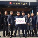 옥돌돼지갈비 이미지