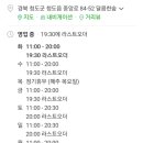 달콤한숲 이미지