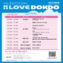 울릉한마음회관 이미지