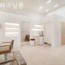 MS헤어샵