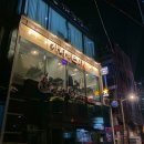 카나미스시