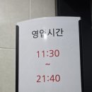 최부자숯불갈비 이미지