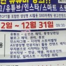동양전산회계컴퓨터학원 이미지
