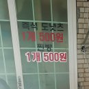 장군약국 이미지