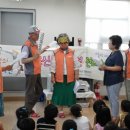 사우어린이집 이미지