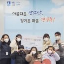 아이빛어린이집 이미지