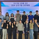 홍천군농업기술센터 이미지