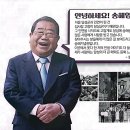 고엽제전우회 함양군지회 | 고엽제전우회 울주군지회 문화탐방