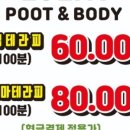 시원한발마사지 네이버블로그