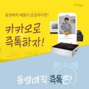 옐로오븐 이미지