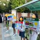 신미림초등학교 이미지