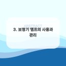 고려보청기