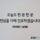 오늘연합속내과의원 이미지