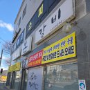 홍천본갈비