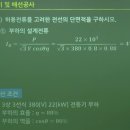 간선-67 이미지