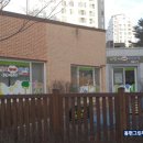 꼬망세하바어린이집 네이버블로그