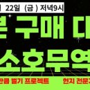 블루오션무역
