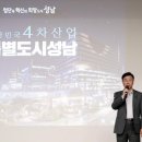 (주)청한산업 이미지