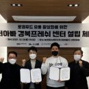 아빠손 푸드 이미지