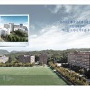 서남대학교 2016학년도 신입생 수시모집안내 / 충남 아산캠퍼스, 전북 남원캠퍼스[서남대의대, 서남대명지병원] 이미지