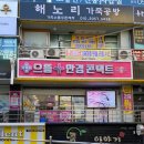 롯데리아대방점 이미지