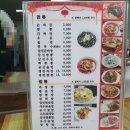 용마루손짜장 이미지